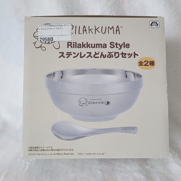 Rilakkuma - Stainless Bowl Set - Brown - Picture 2 of 4
